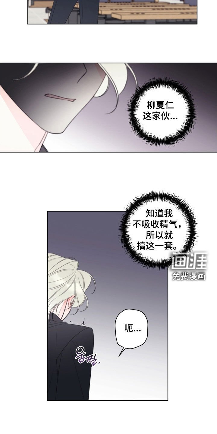 第74章：【第二季】我忍不住了