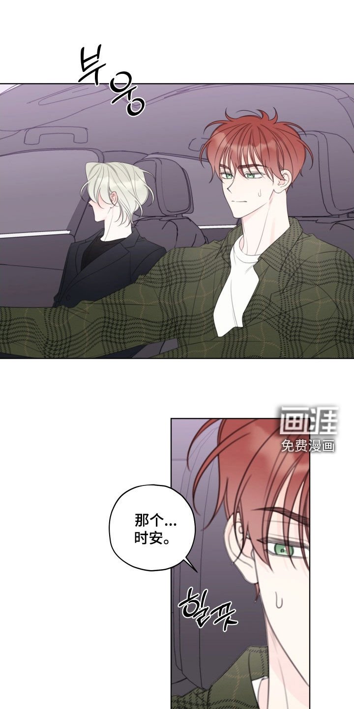 第74章：【第二季】我忍不住了