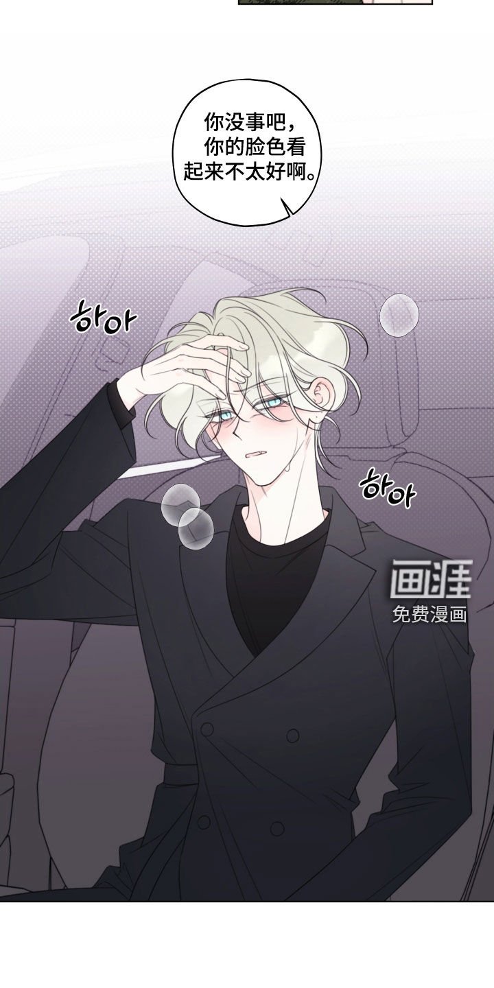 第74章：【第二季】我忍不住了