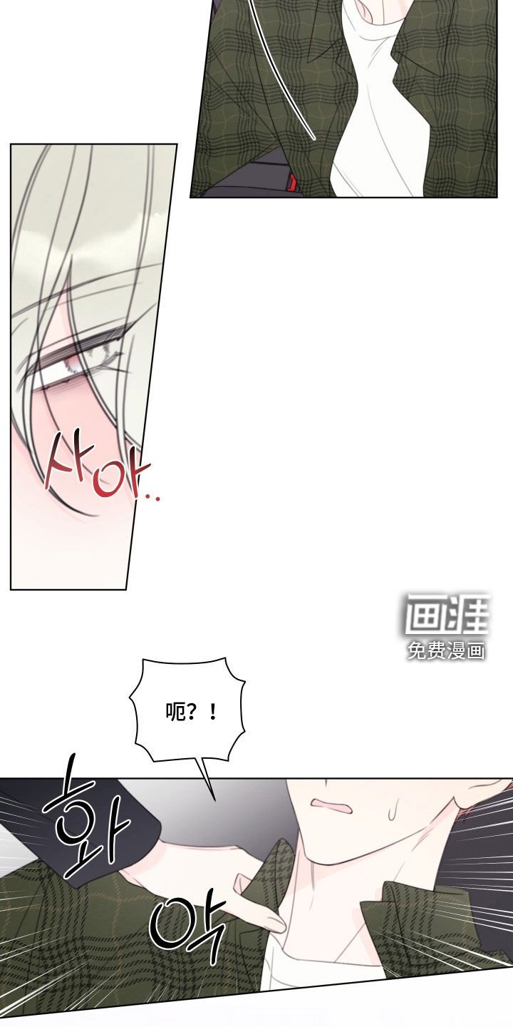 第74章：【第二季】我忍不住了
