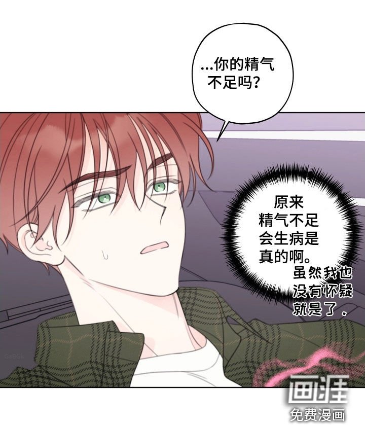 第74章：【第二季】我忍不住了