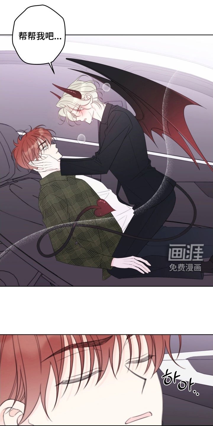 第74章：【第二季】我忍不住了