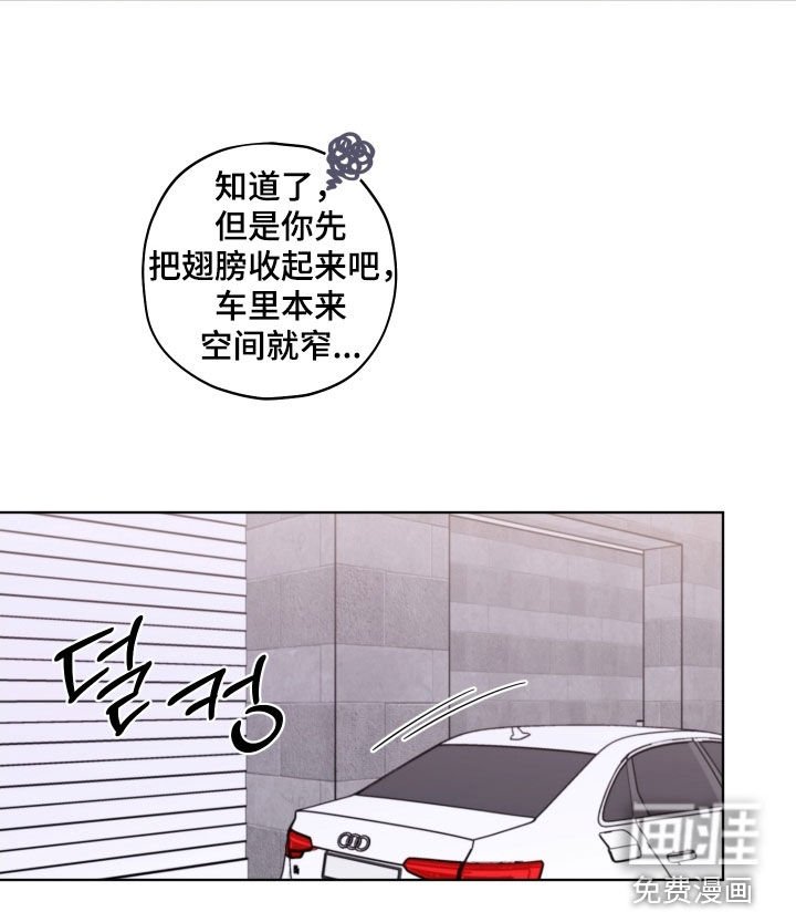 第74章：【第二季】我忍不住了