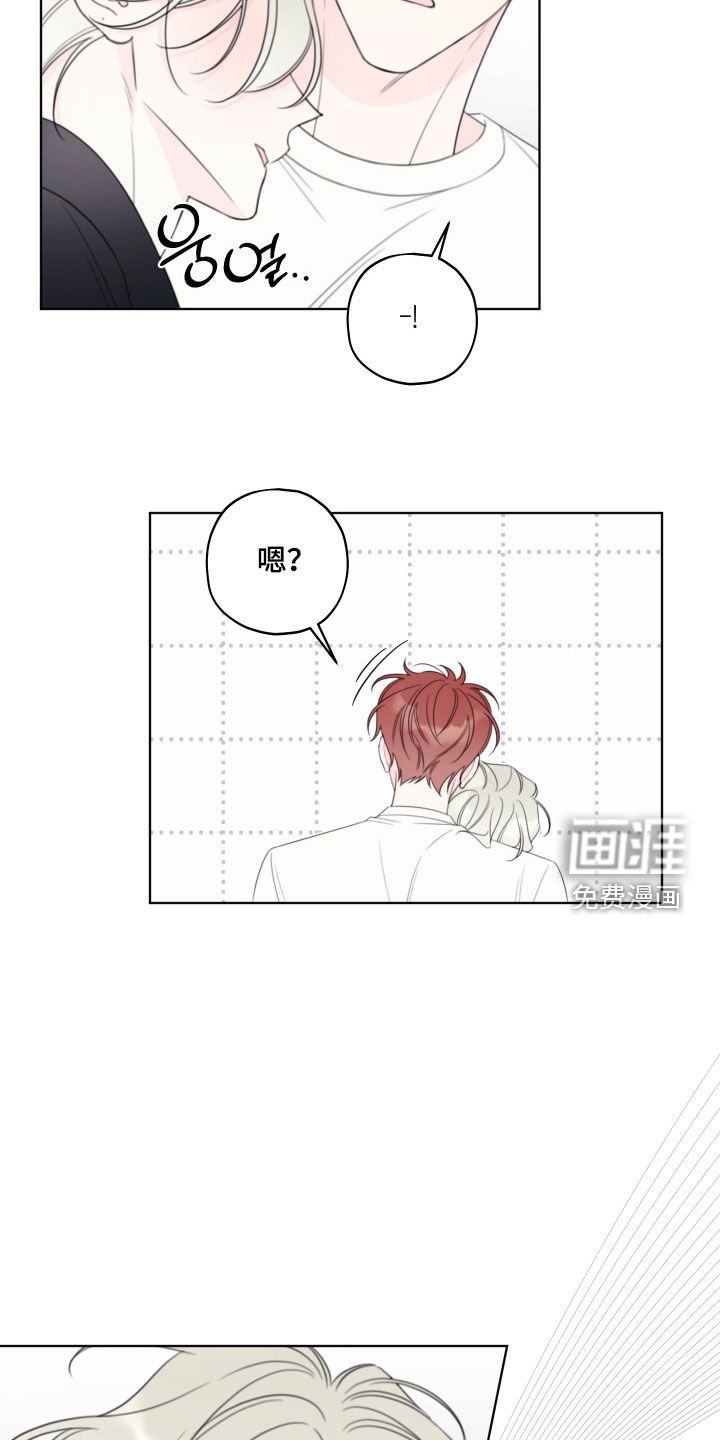 第75章：【第二季】不用你操心