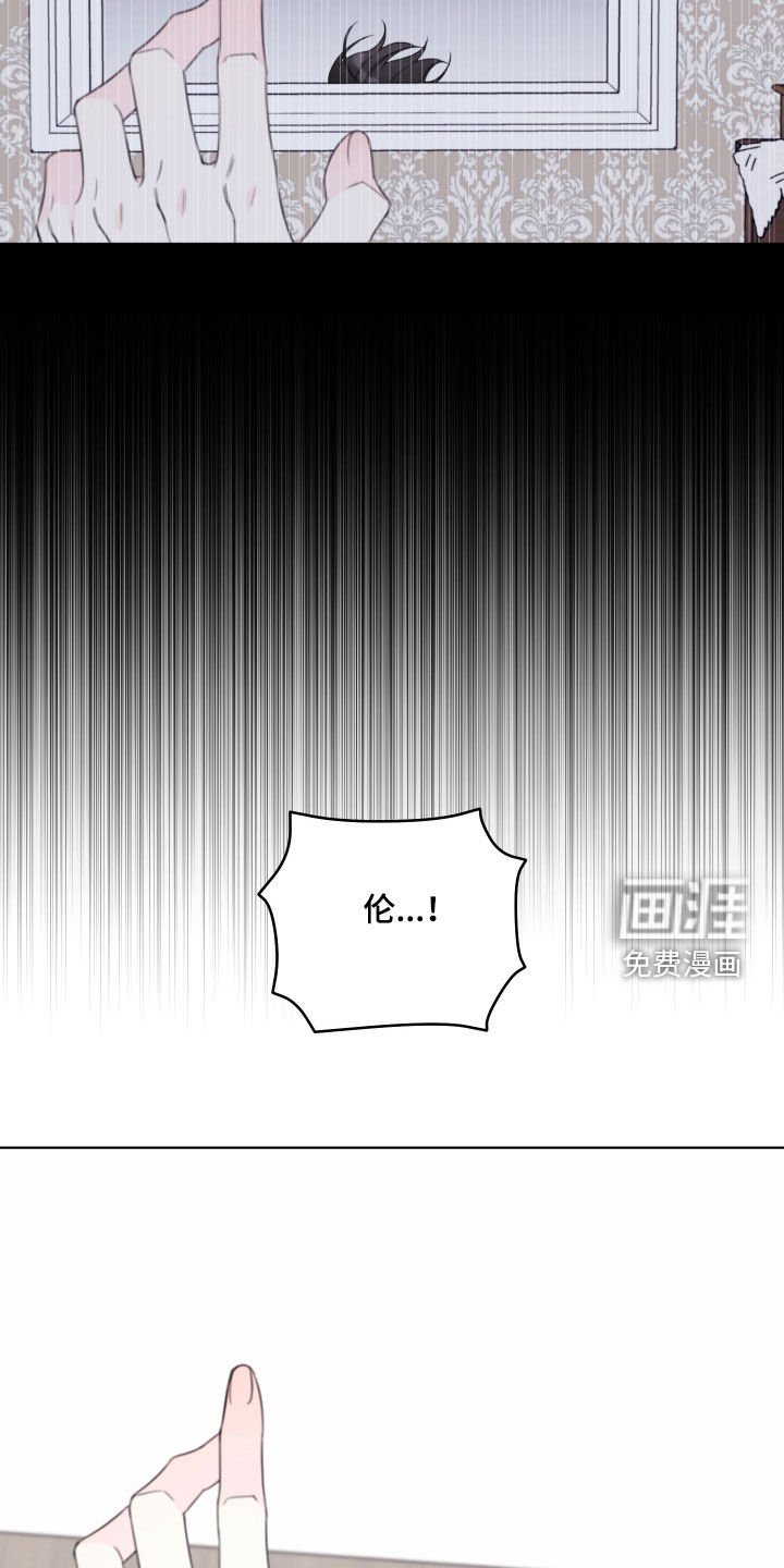 第75章：【第二季】不用你操心