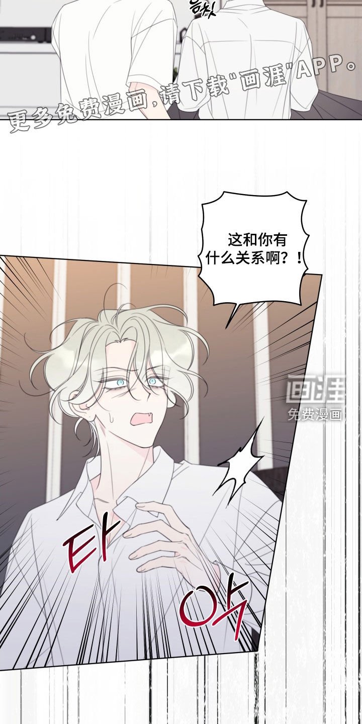 第76章：【第二季】不是那样的
