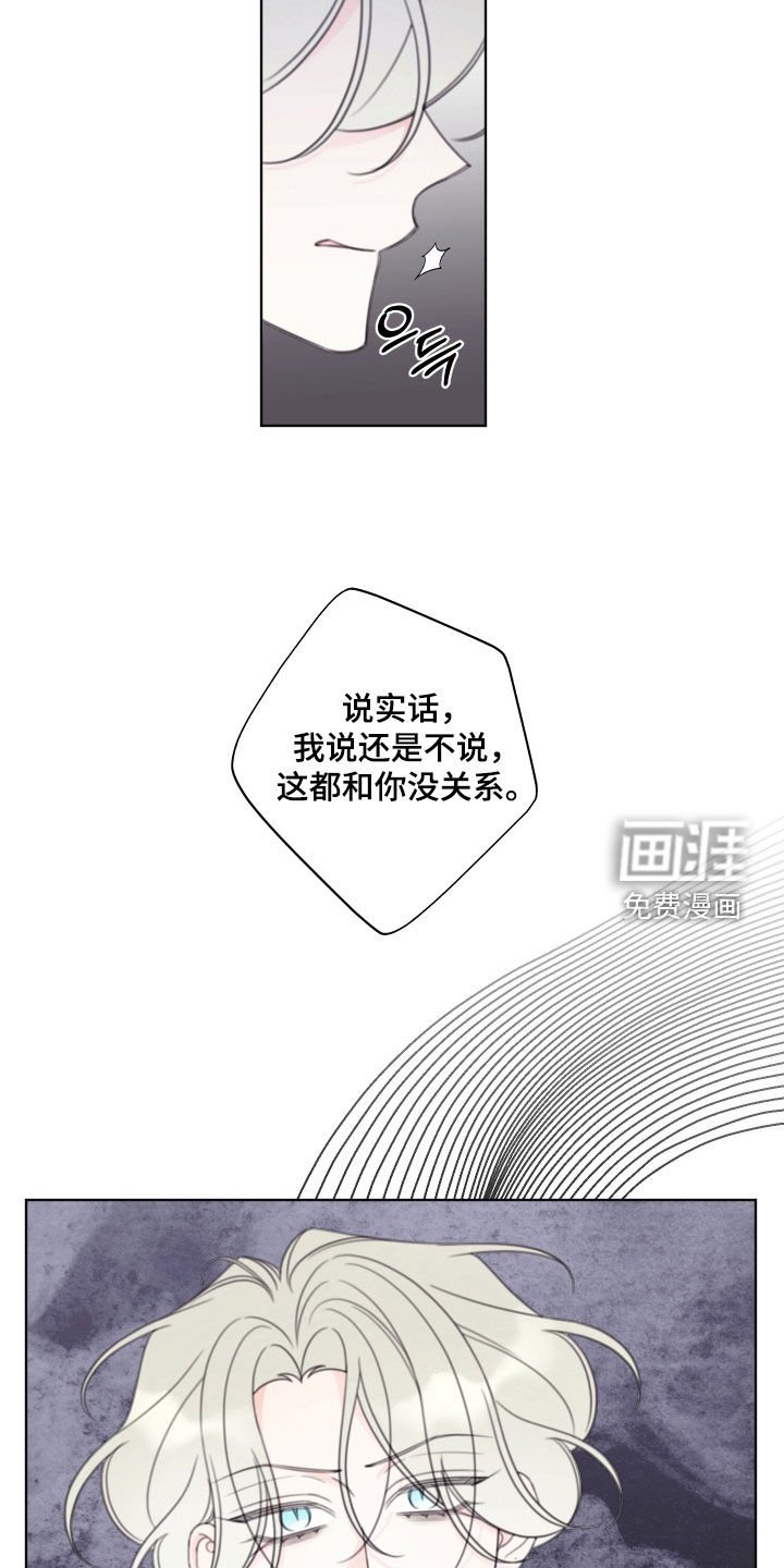 第76章：【第二季】不是那样的