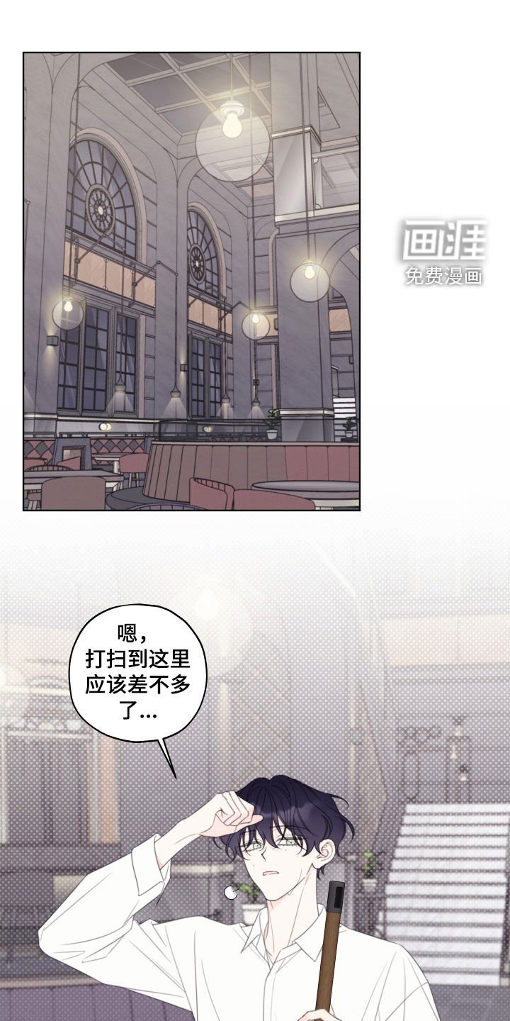 第77章：【第二季】权属关系
