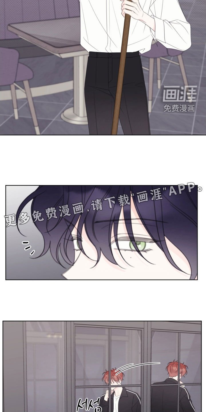 第77章：【第二季】权属关系