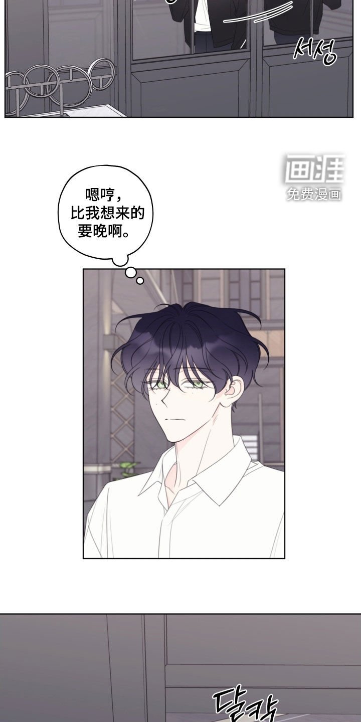 第77章：【第二季】权属关系