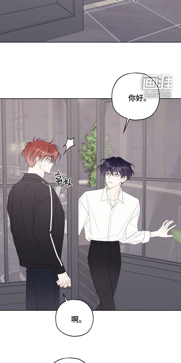 第77章：【第二季】权属关系