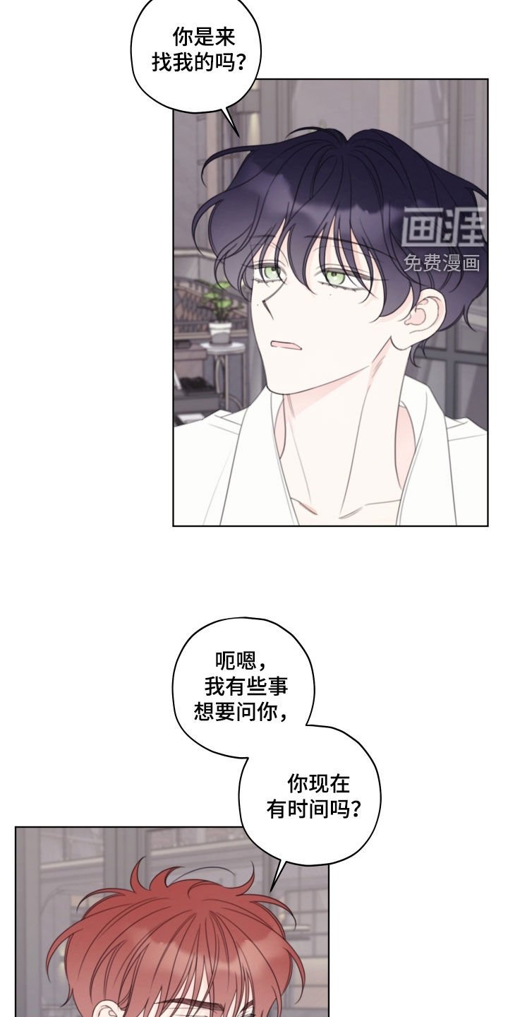 第77章：【第二季】权属关系