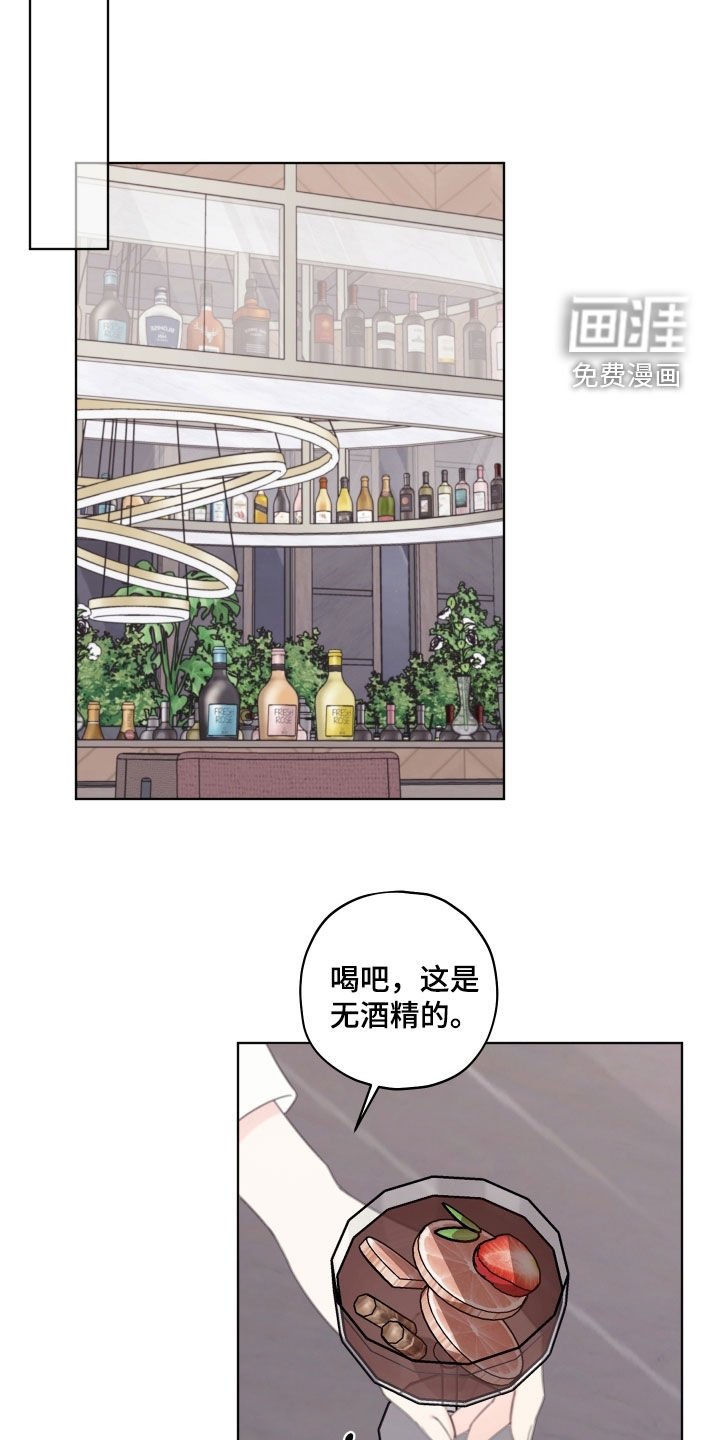 第77章：【第二季】权属关系