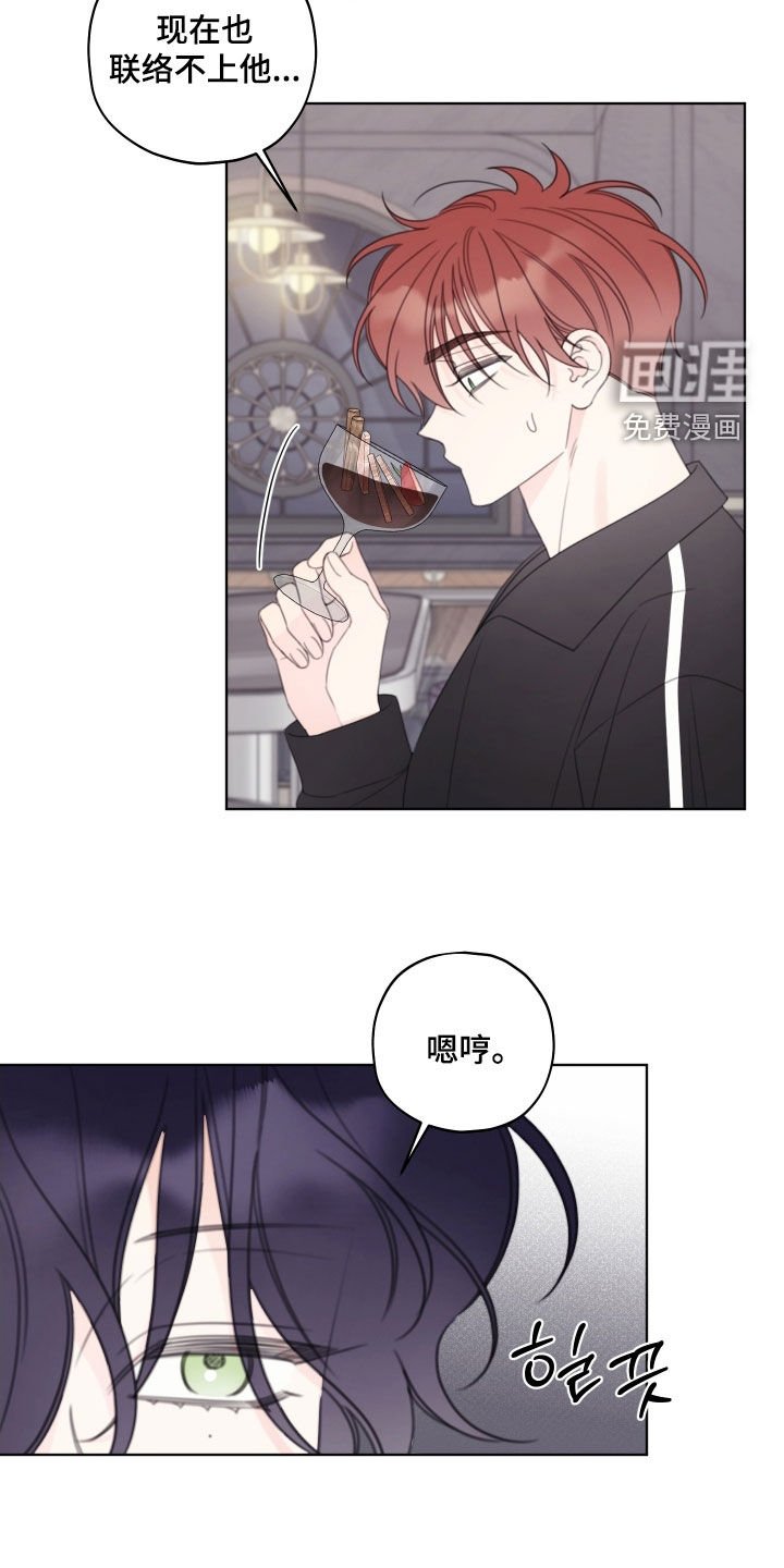 第77章：【第二季】权属关系
