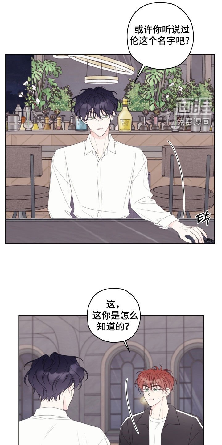 第77章：【第二季】权属关系