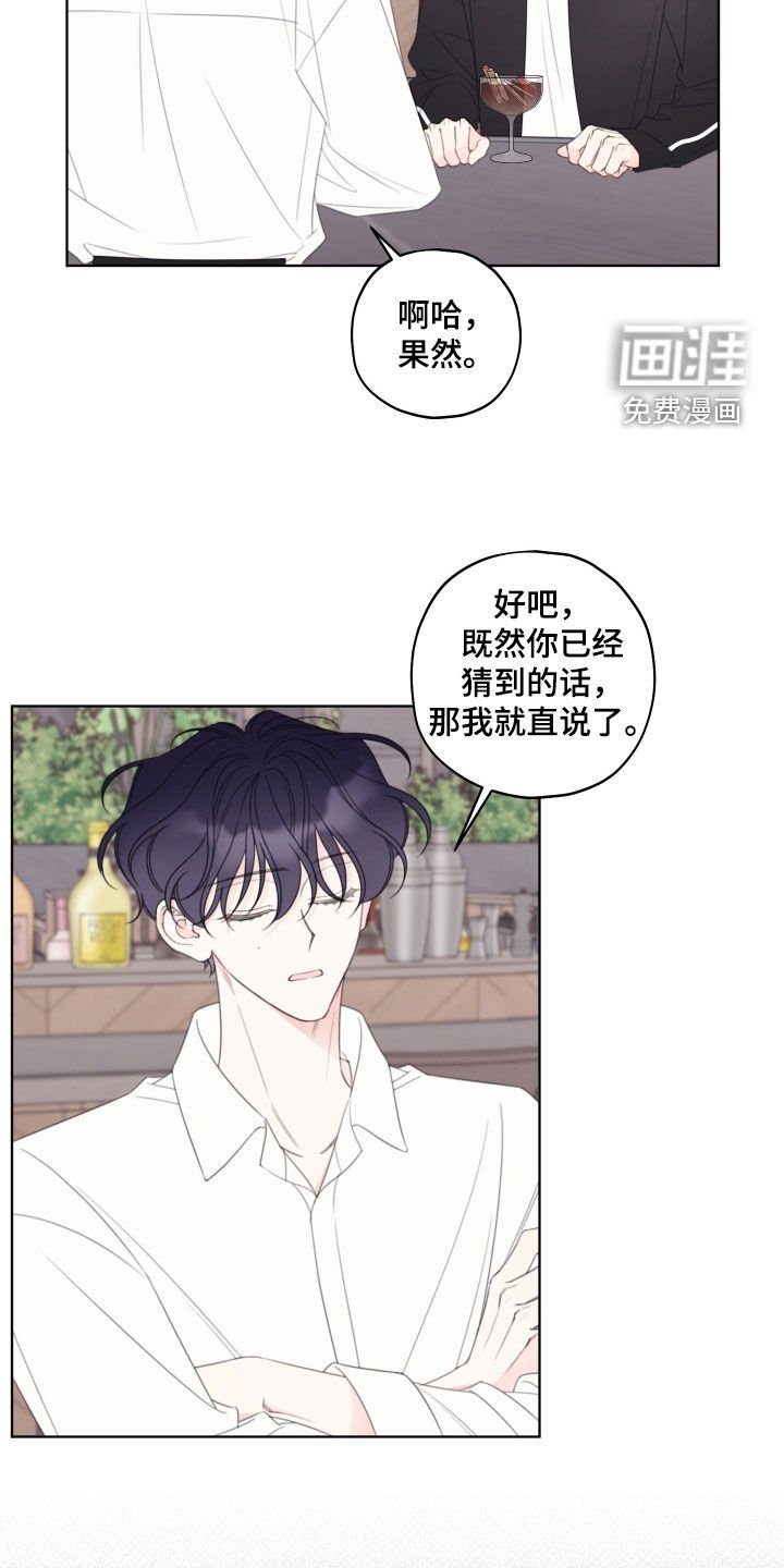 第77章：【第二季】权属关系