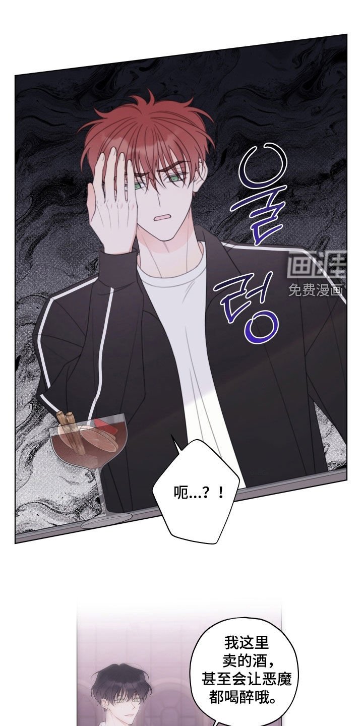 第78章：【第二季】别来干涉我