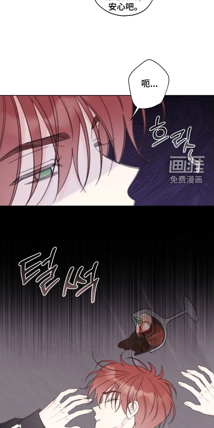 第78章：【第二季】别来干涉我