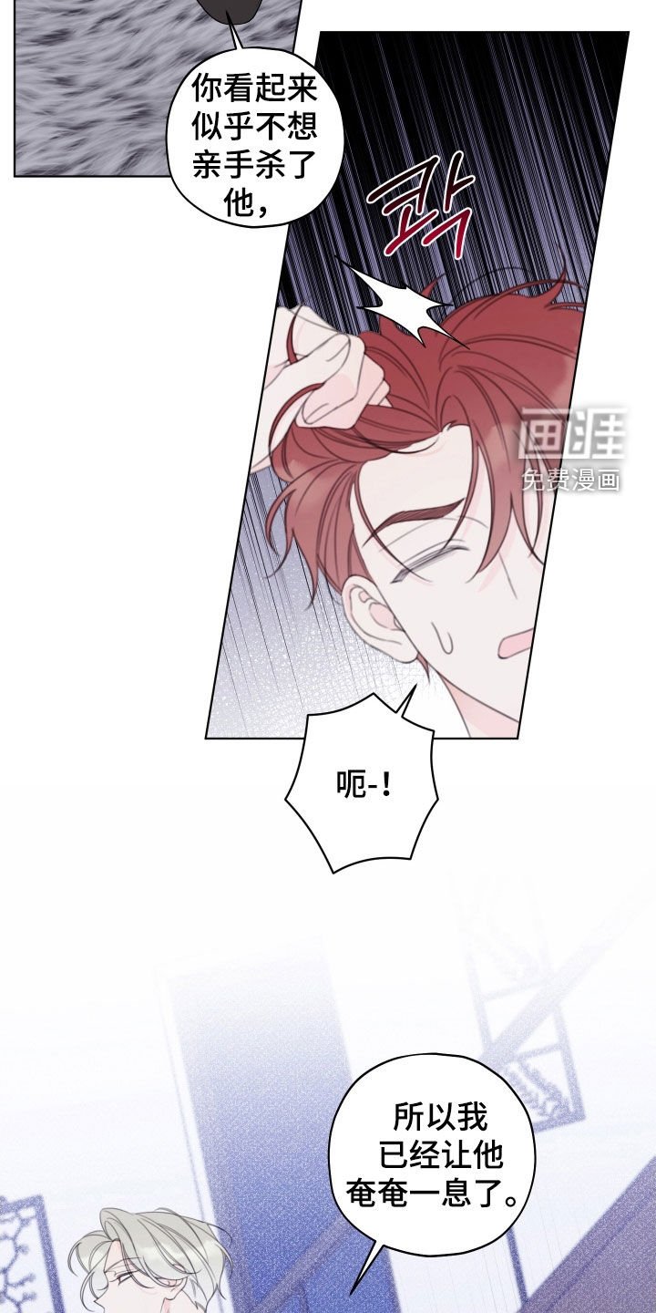 第79章：【第二季】动手吧