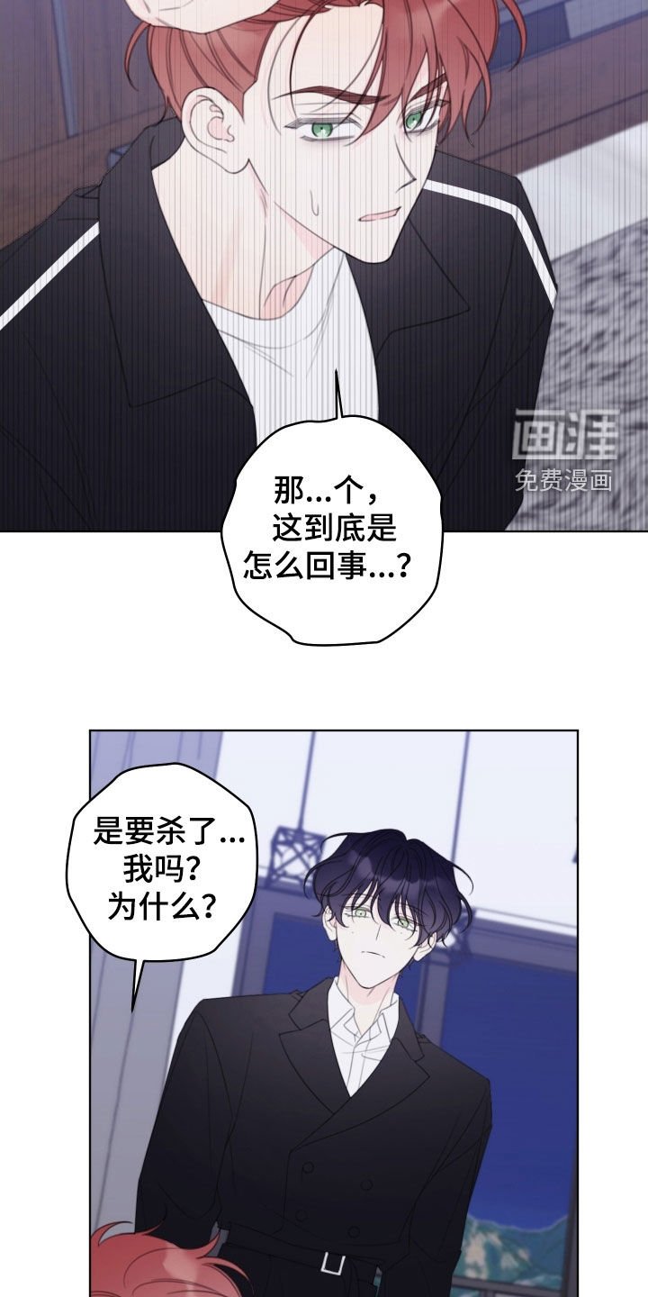 第79章：【第二季】动手吧