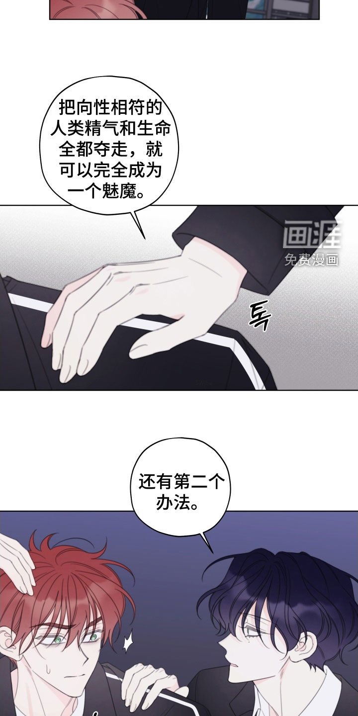 第79章：【第二季】动手吧