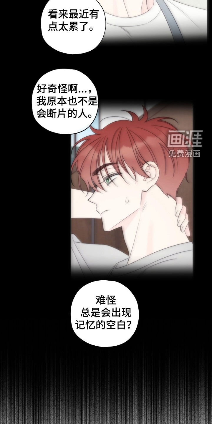 第79章：【第二季】动手吧