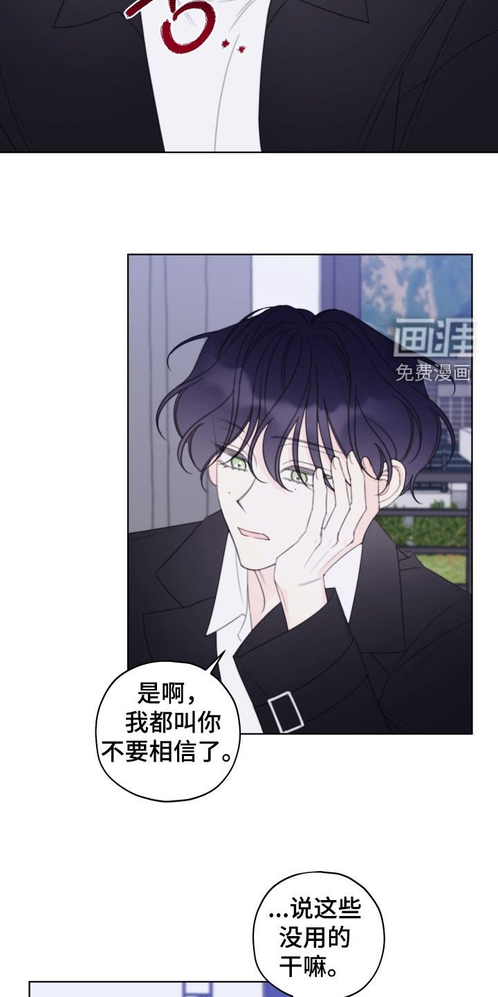 第79章：【第二季】动手吧