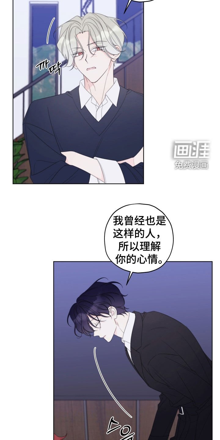 第79章：【第二季】动手吧