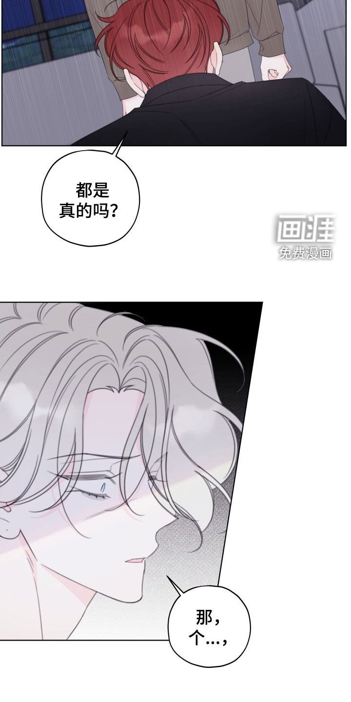 第79章：【第二季】动手吧