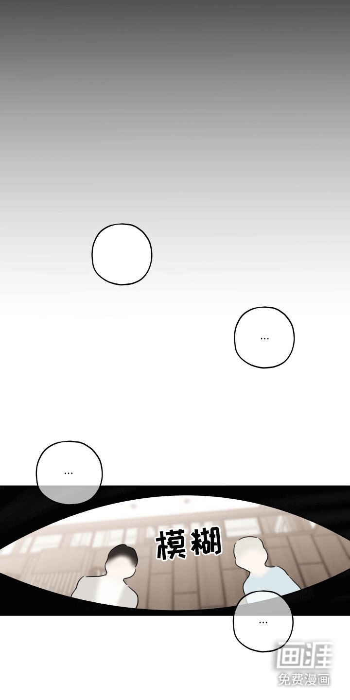 第8章：伴侣