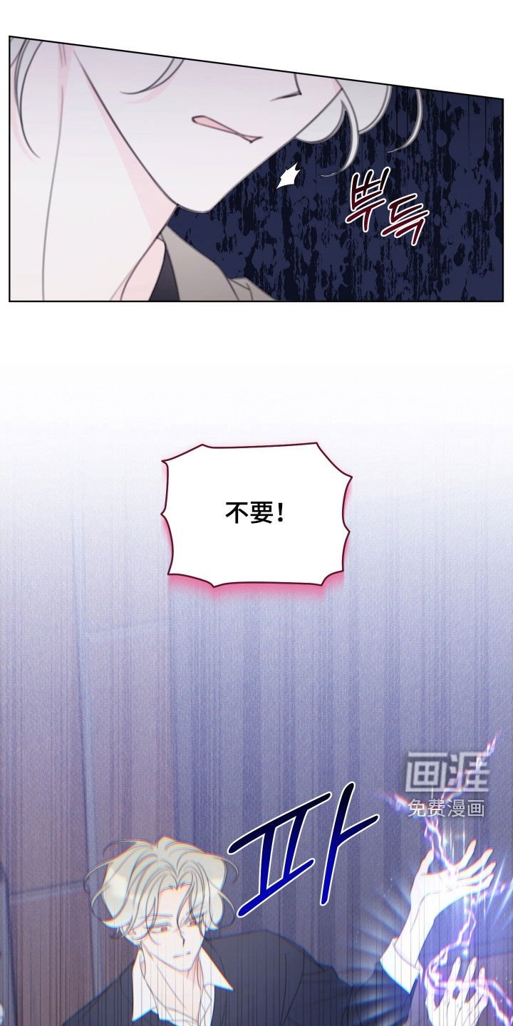 第80章：【第二季】吵死了