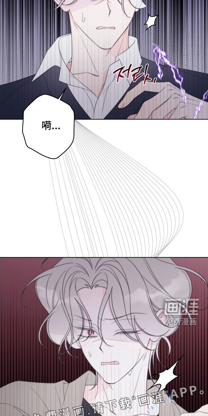 第80章：【第二季】吵死了