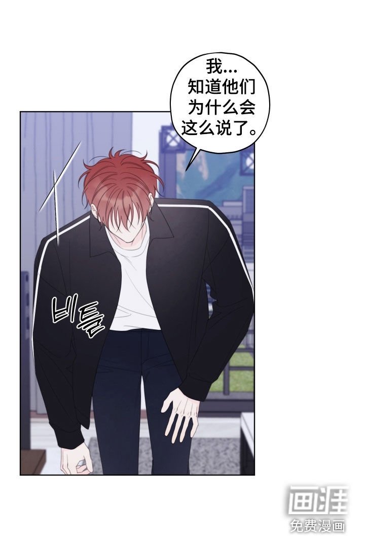 第80章：【第二季】吵死了
