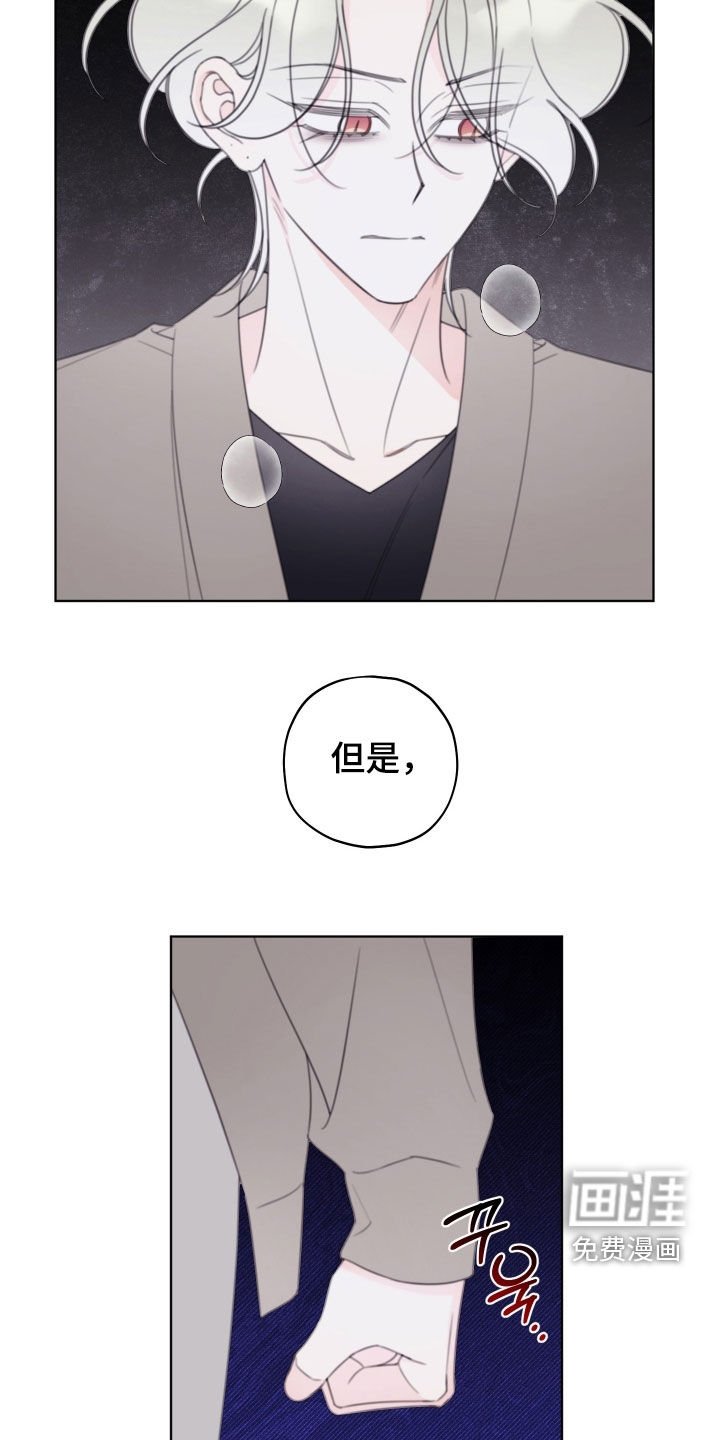 第80章：【第二季】吵死了