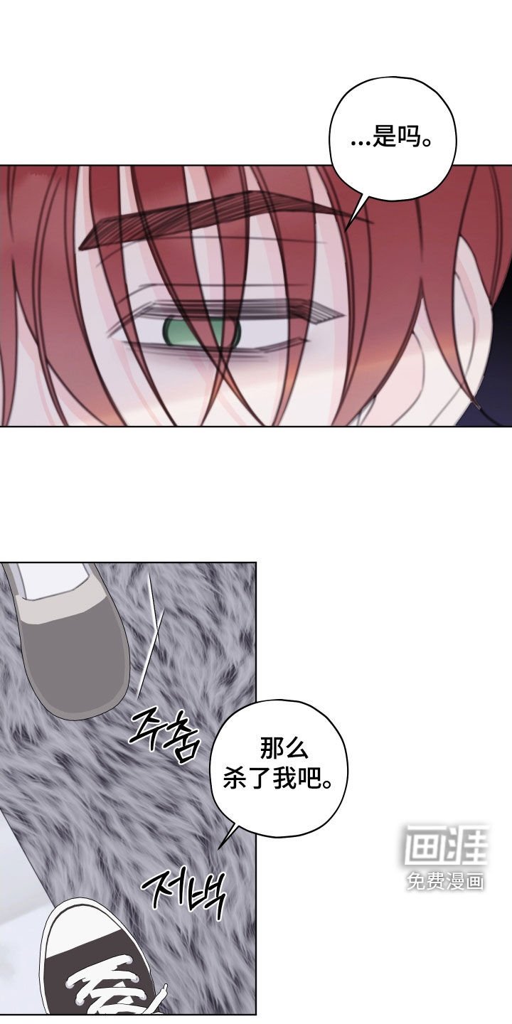 第80章：【第二季】吵死了