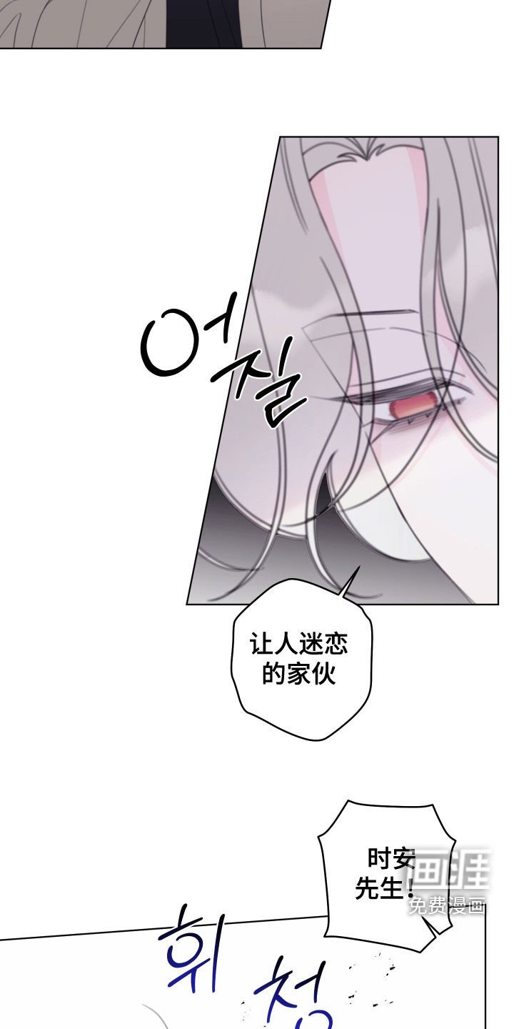 第81章：【第二季】怎么办