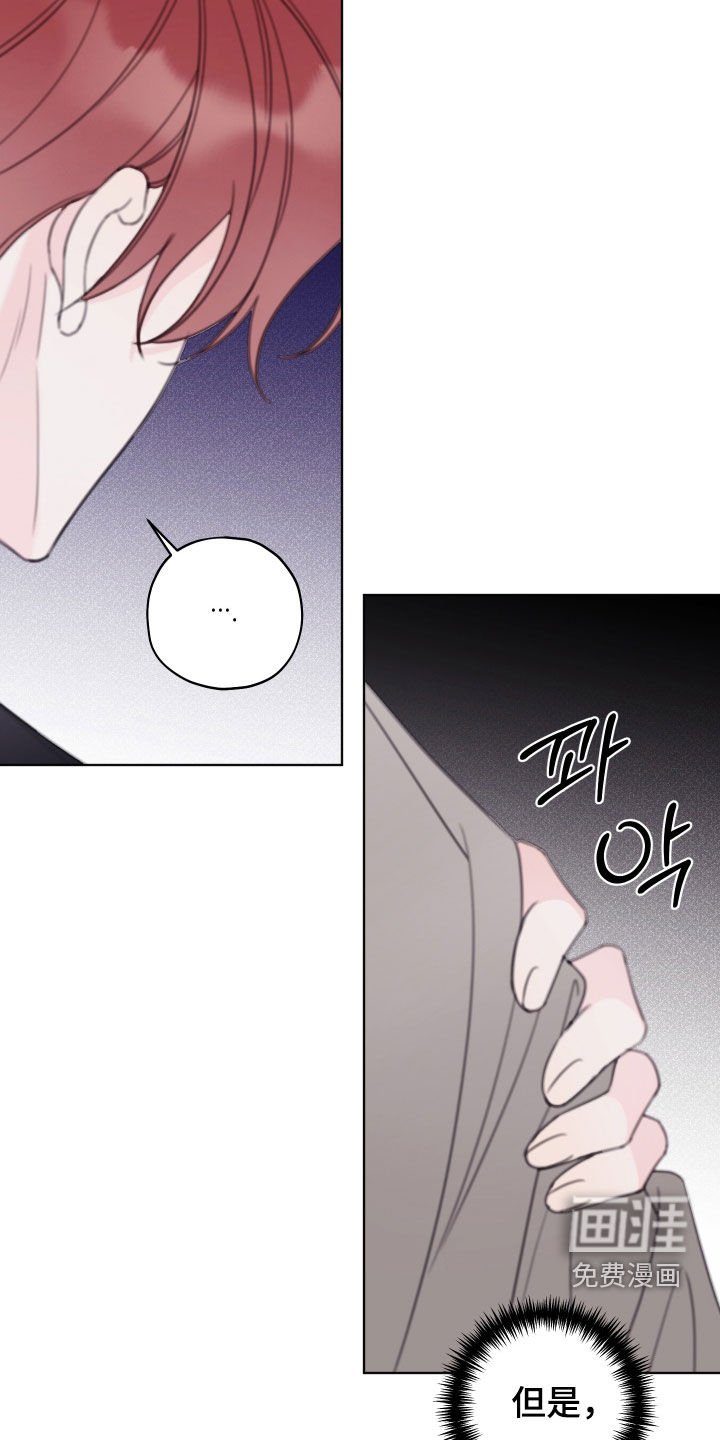 第81章：【第二季】怎么办