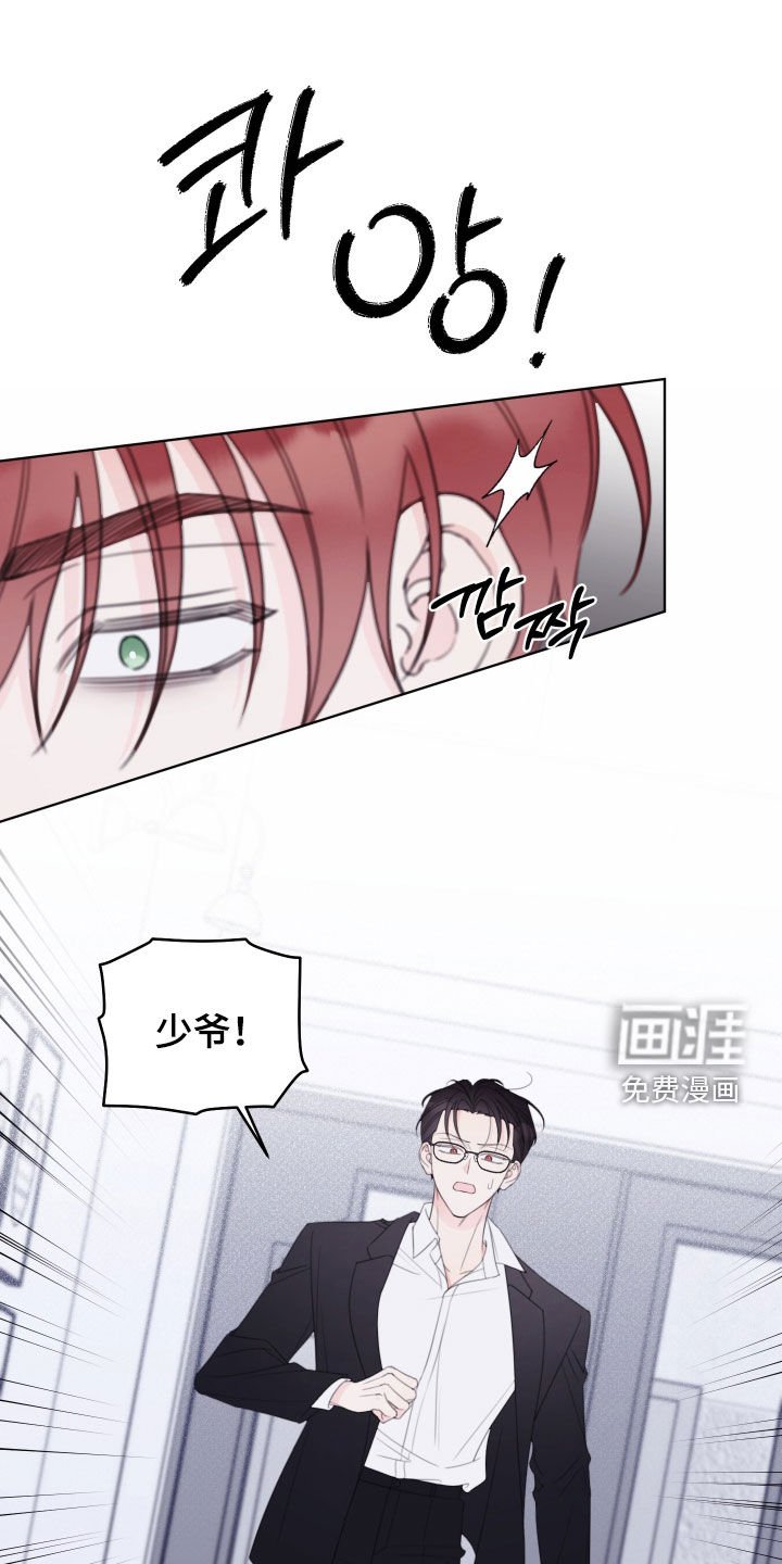 第82章：【第二季】好暖和