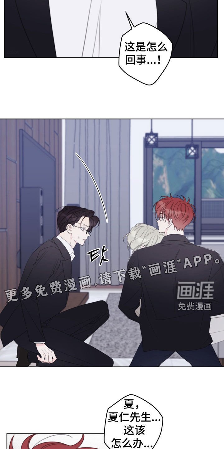 第82章：【第二季】好暖和