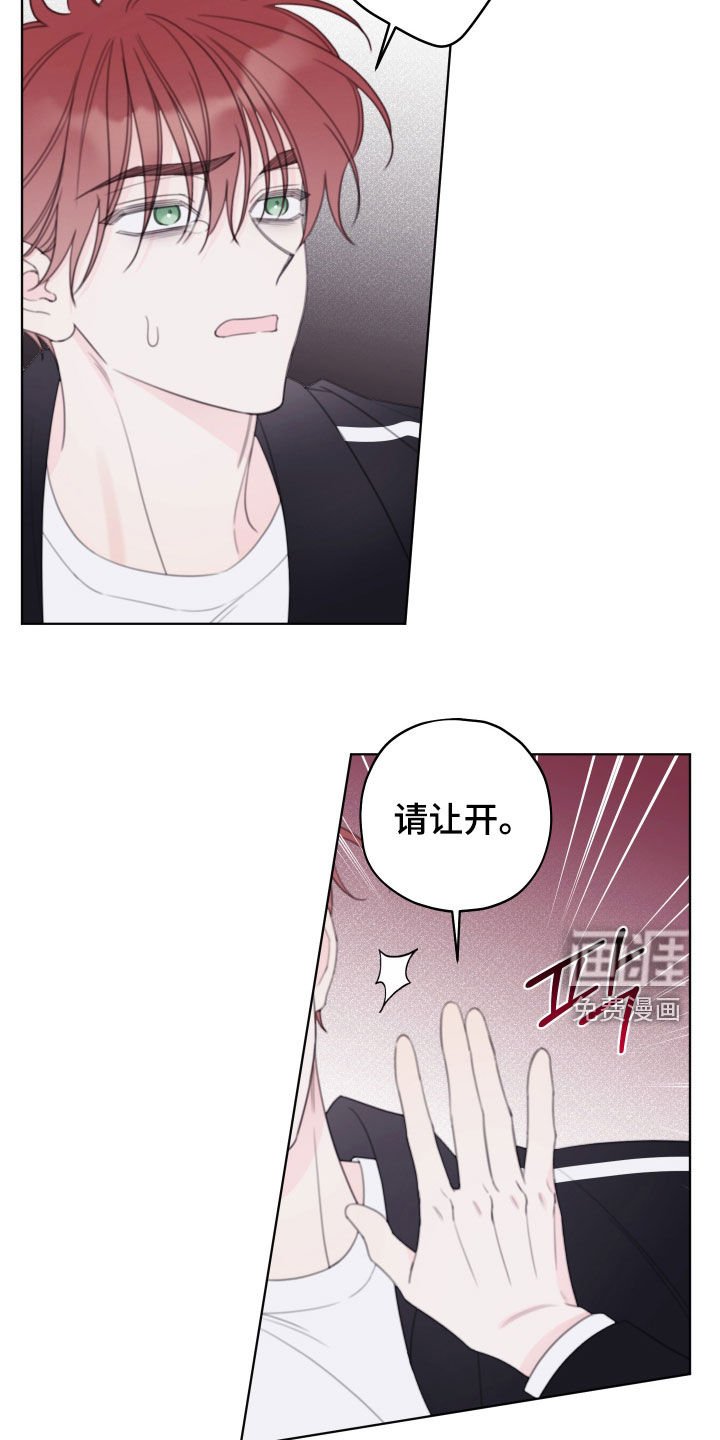 第82章：【第二季】好暖和