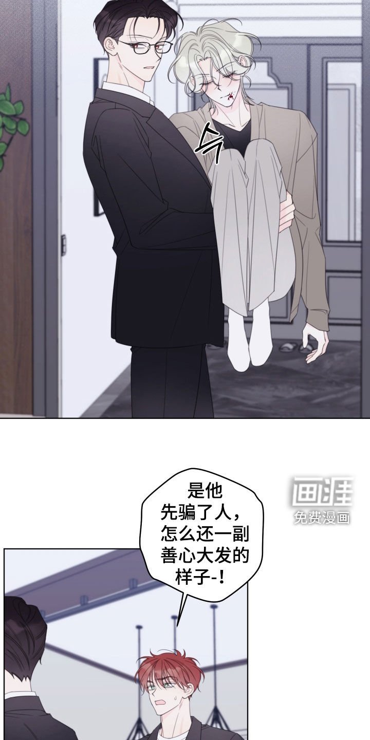 第82章：【第二季】好暖和