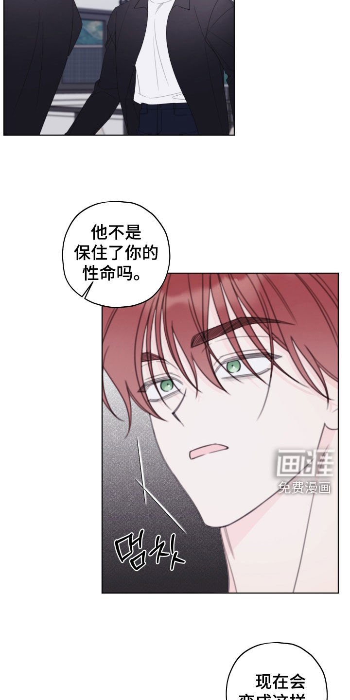 第82章：【第二季】好暖和