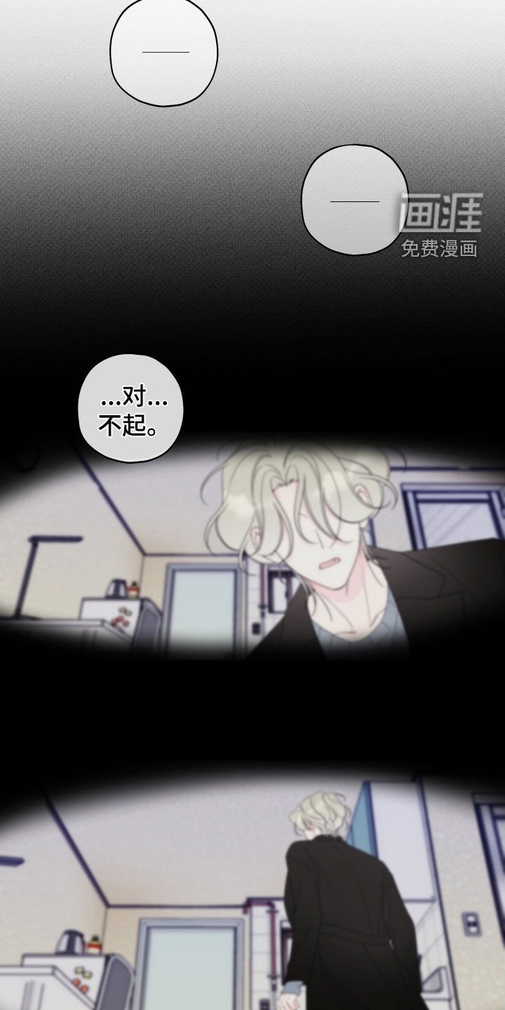 第82章：【第二季】好暖和
