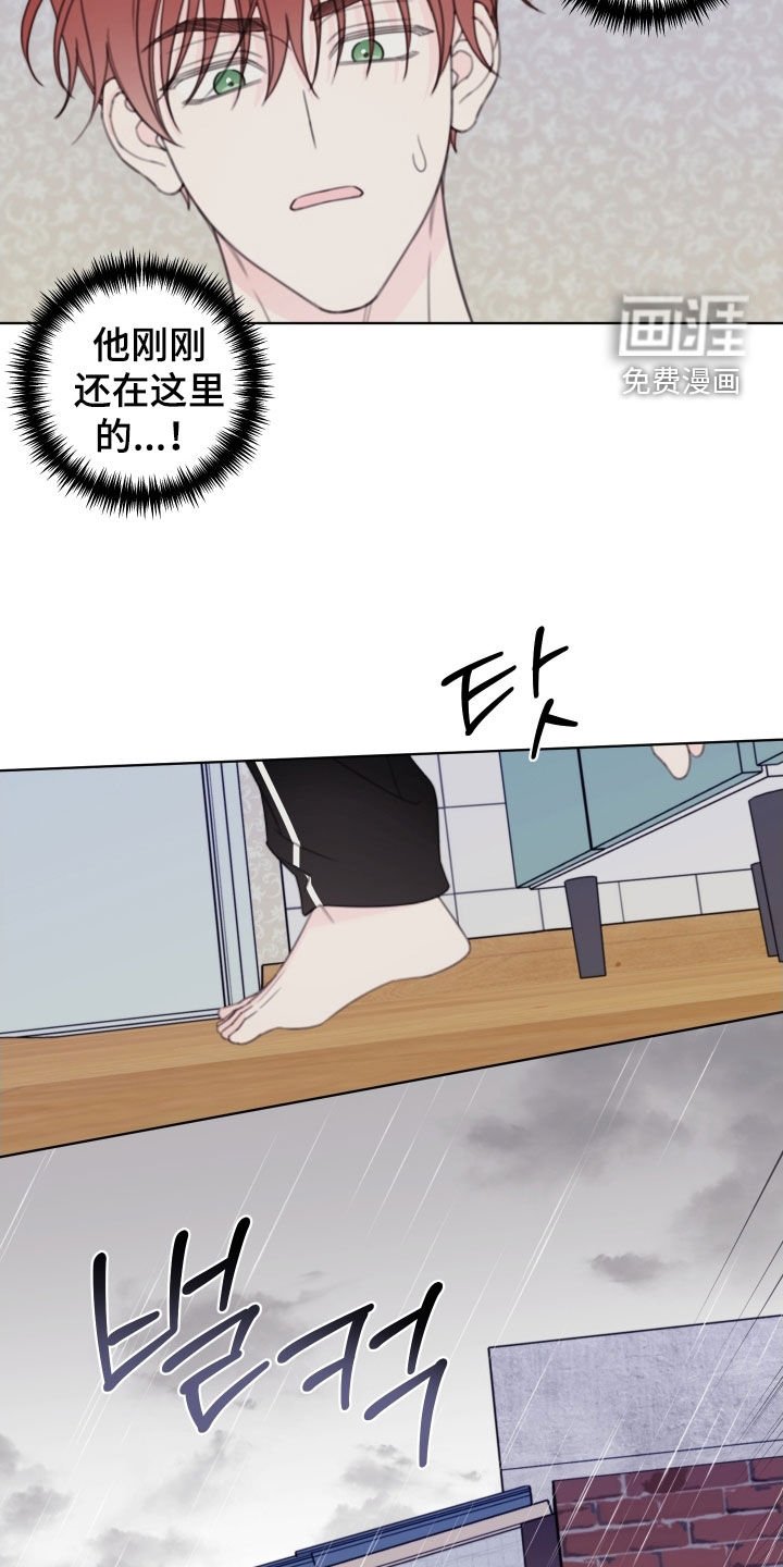 第82章：【第二季】好暖和