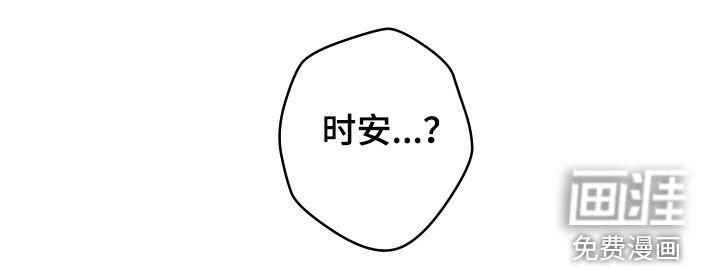 第82章：【第二季】好暖和