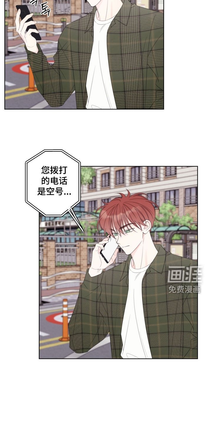 第83章：【第二季】背叛感