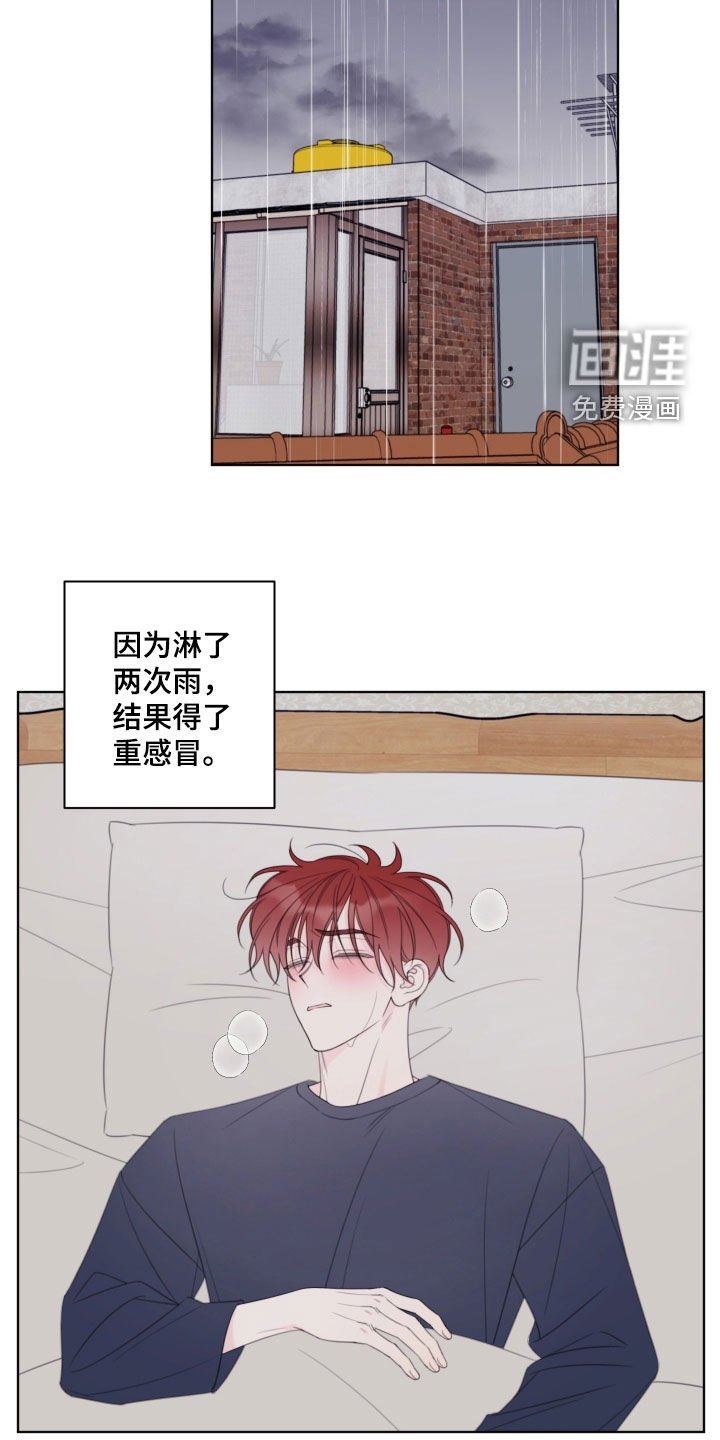 第83章：【第二季】背叛感