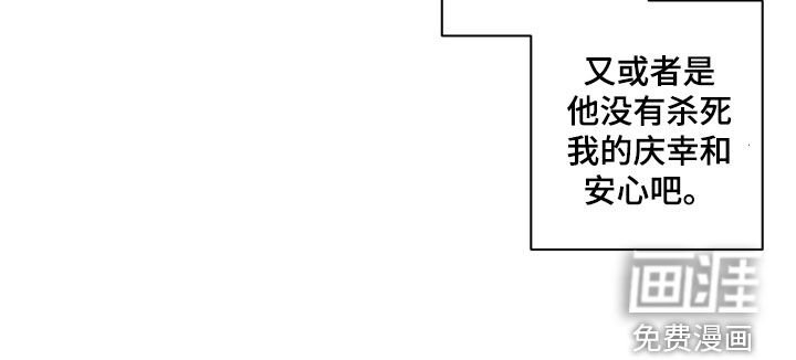 第83章：【第二季】背叛感