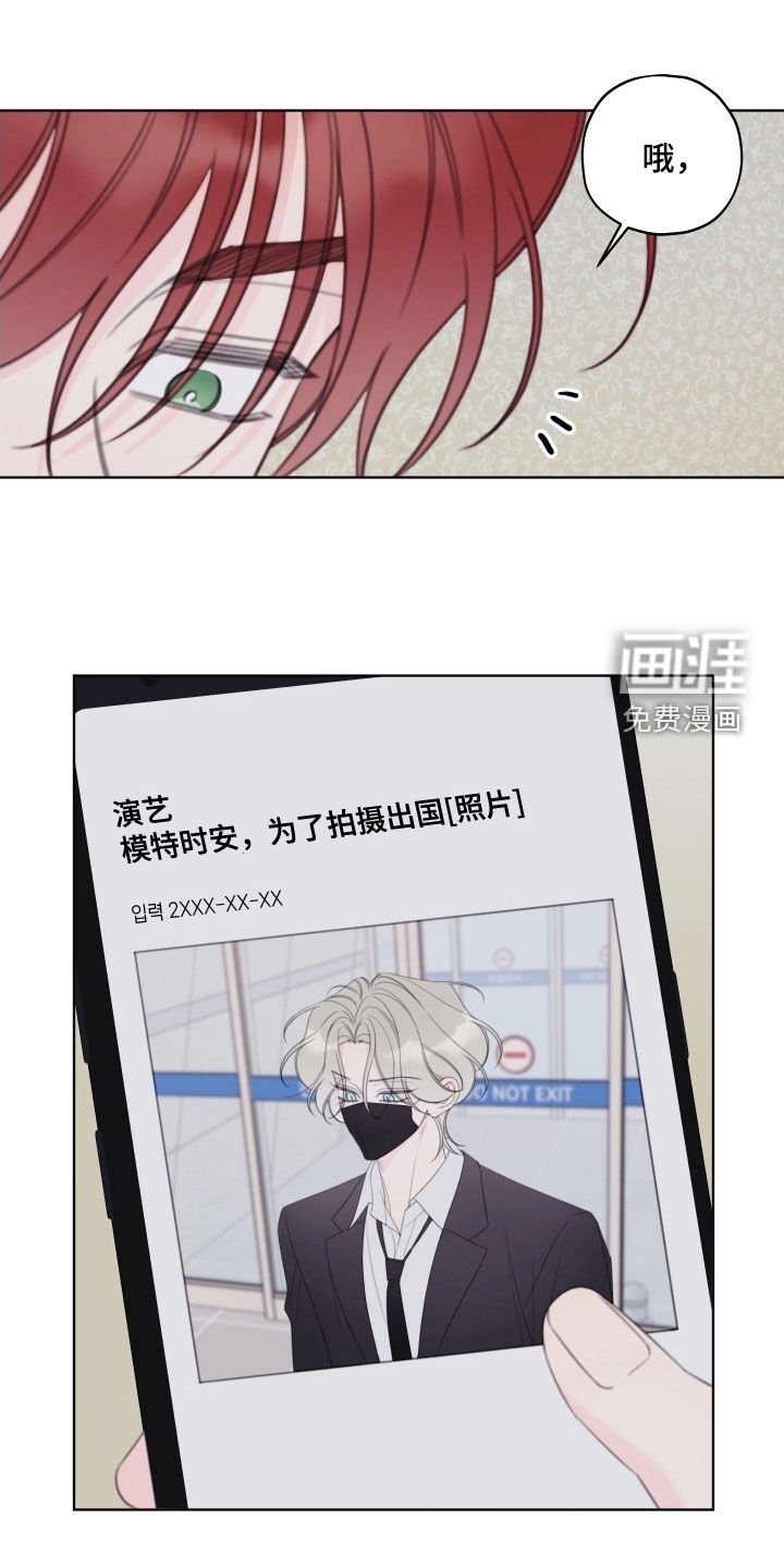 第84章：【第二季】秋天