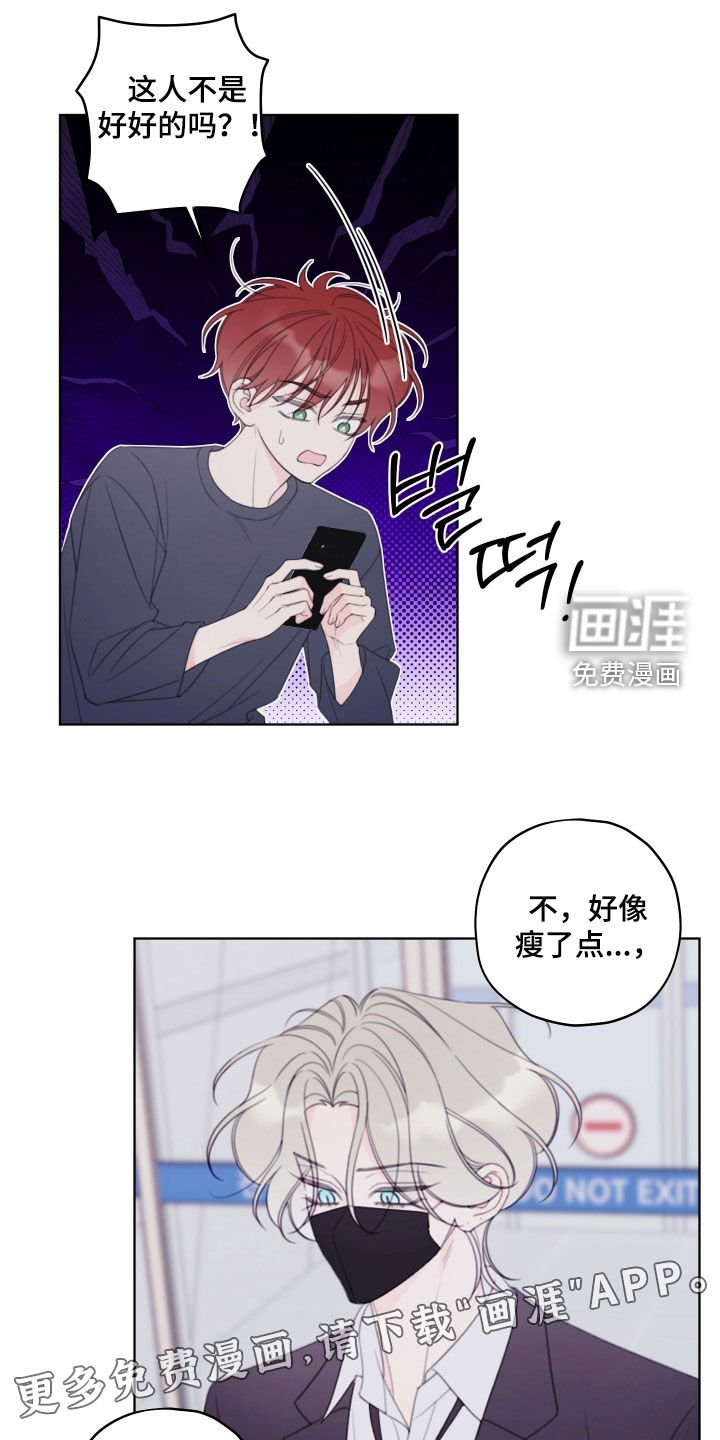 第84章：【第二季】秋天